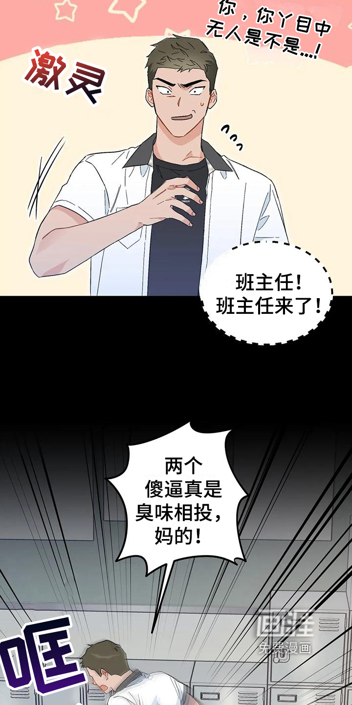 第9话15