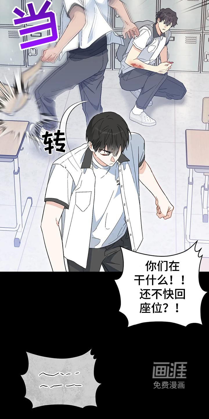 第9话16