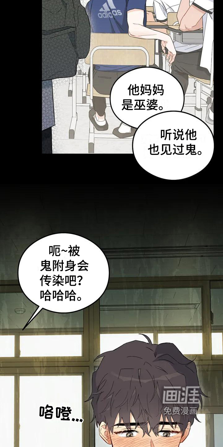 第9话2