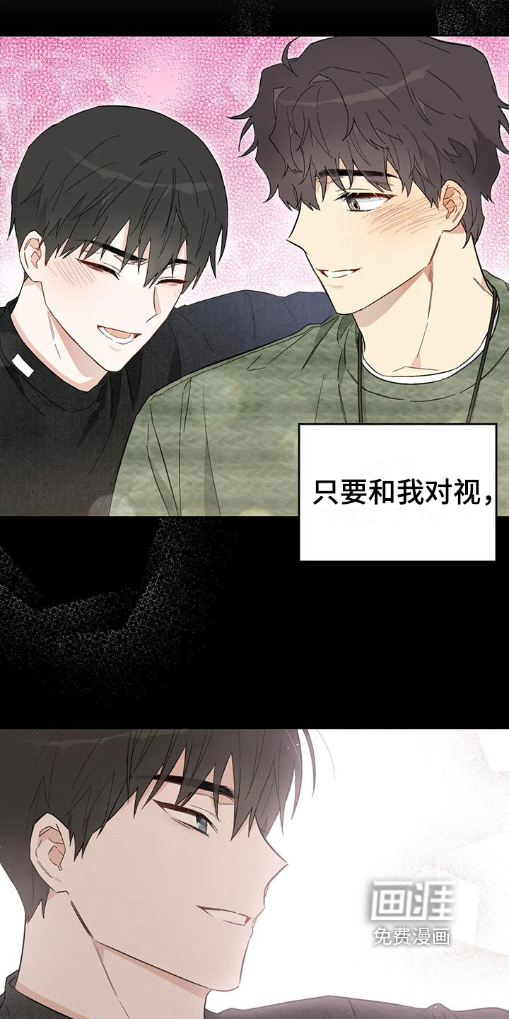 第9话21