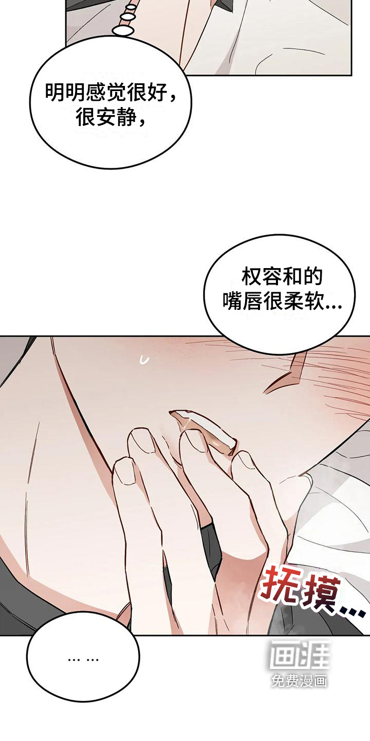第9话24