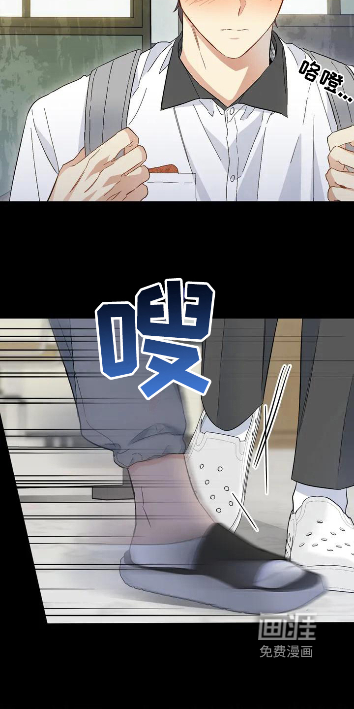 第9话3