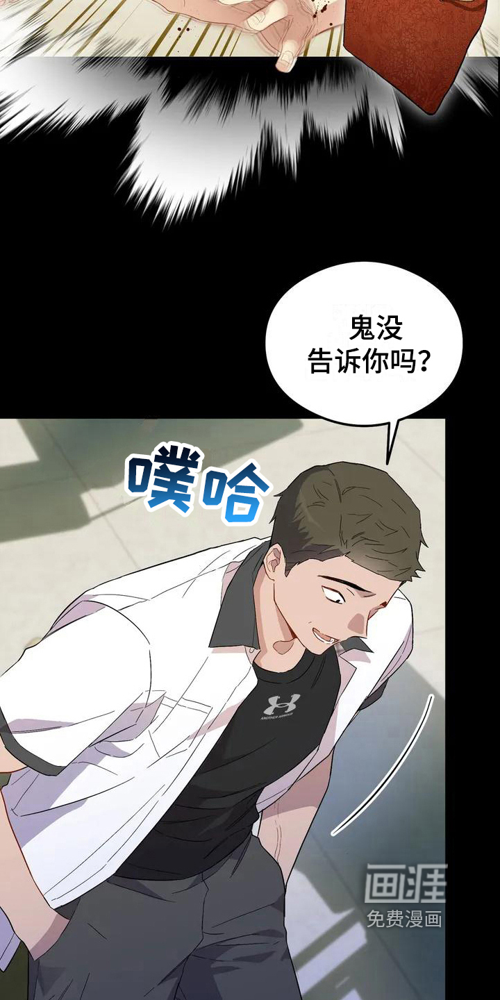 第9话5