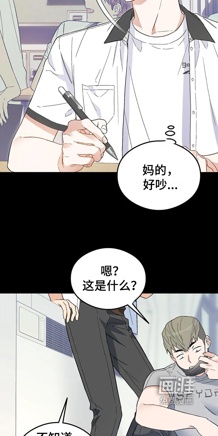 第9话7