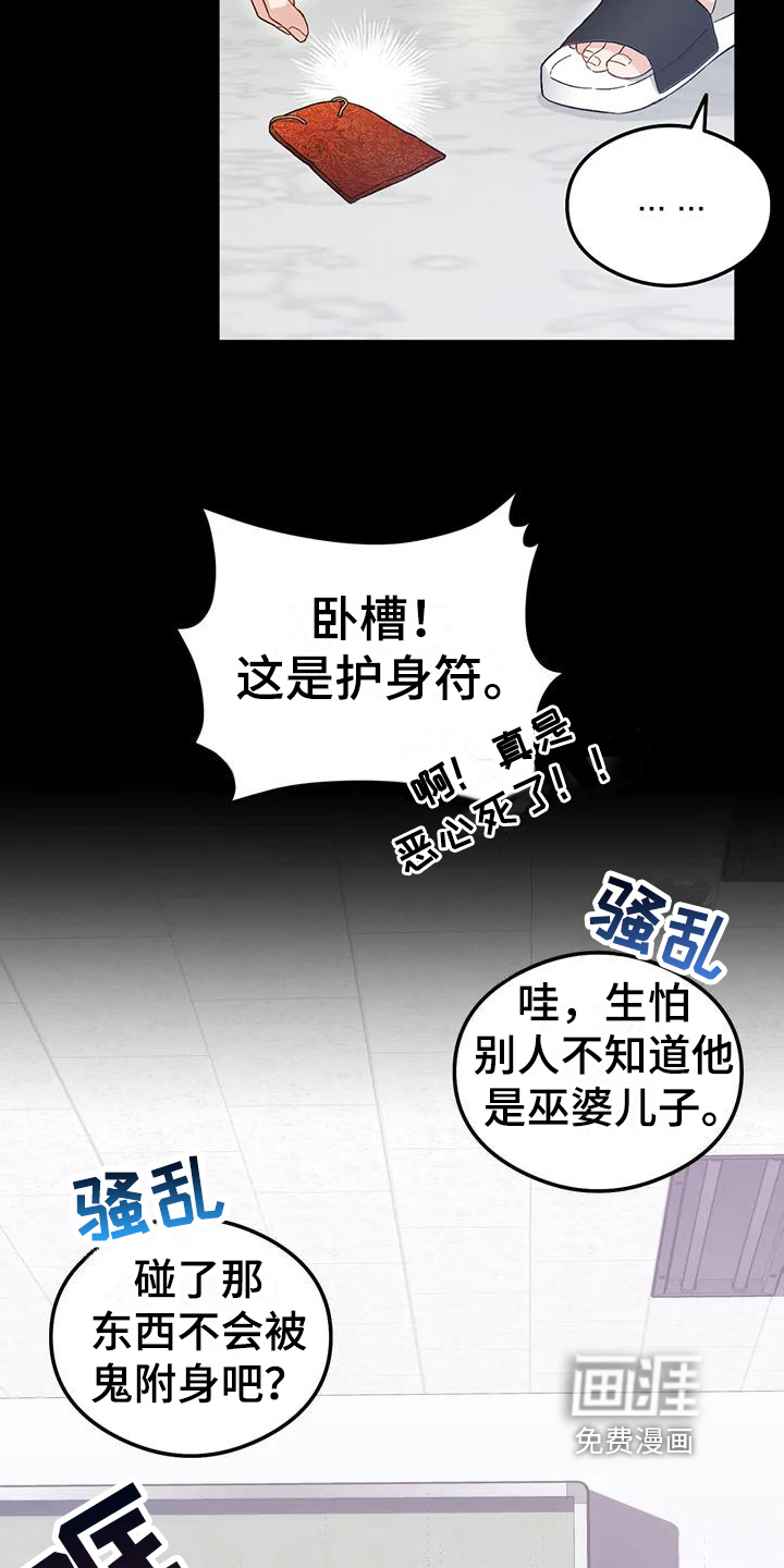 第9话9