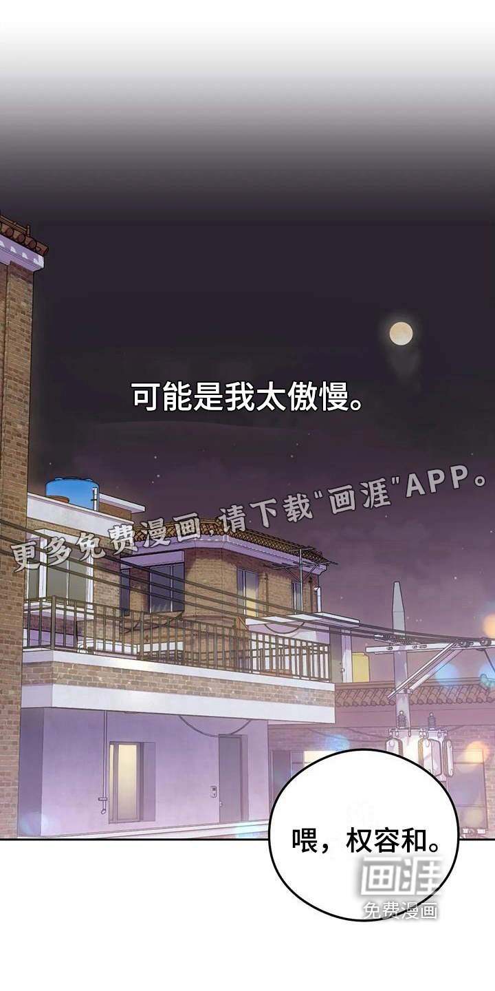 第8话0