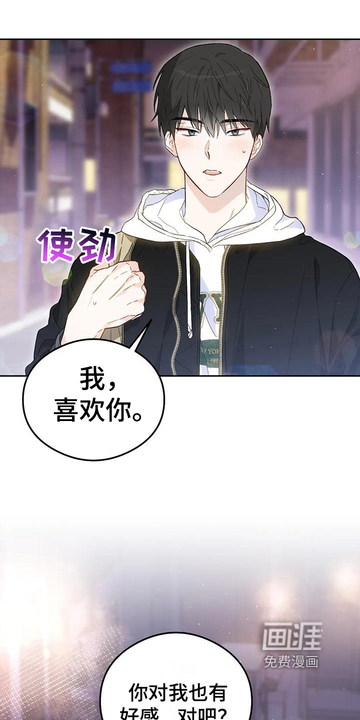 第8话1