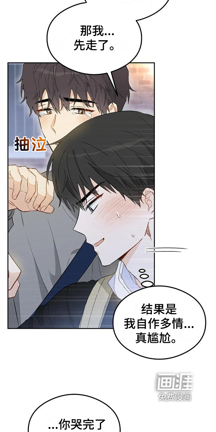 第8话10