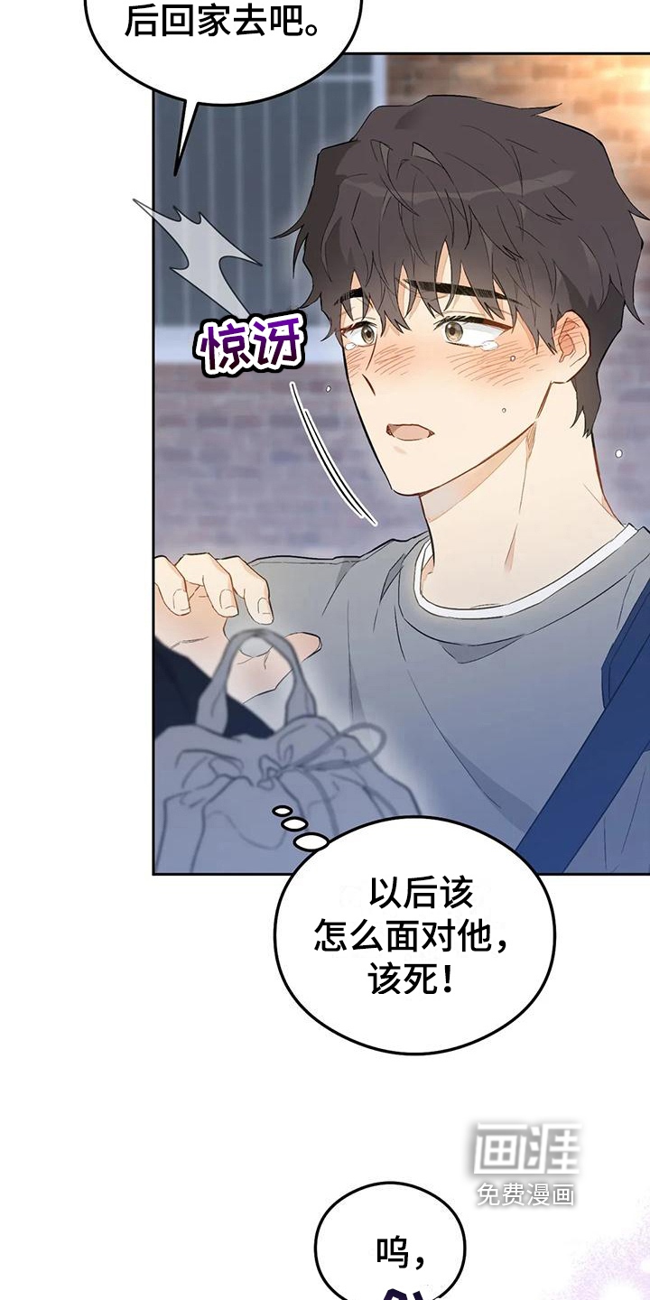 第8话11