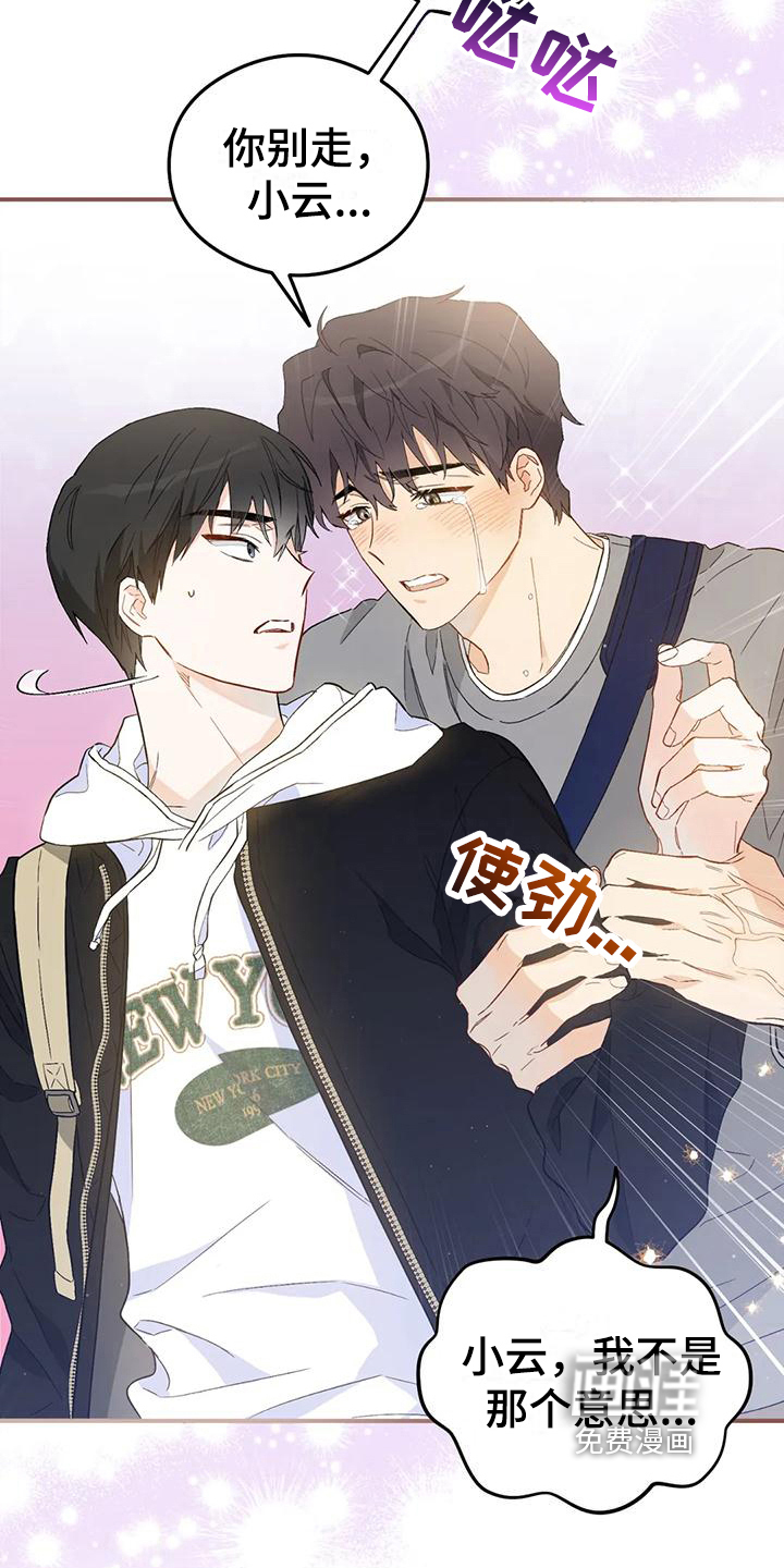 第8话12
