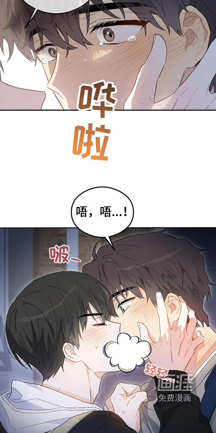 第8话15
