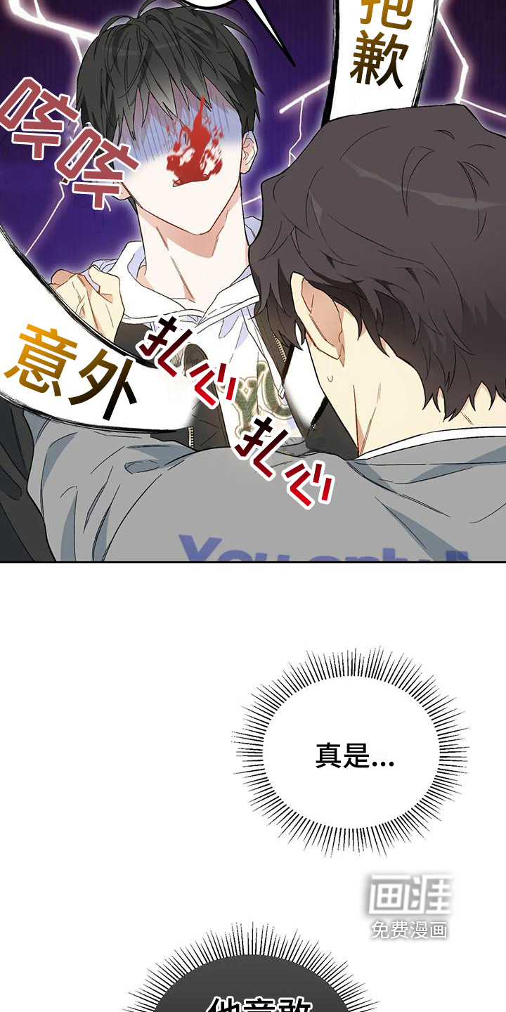 第8话18