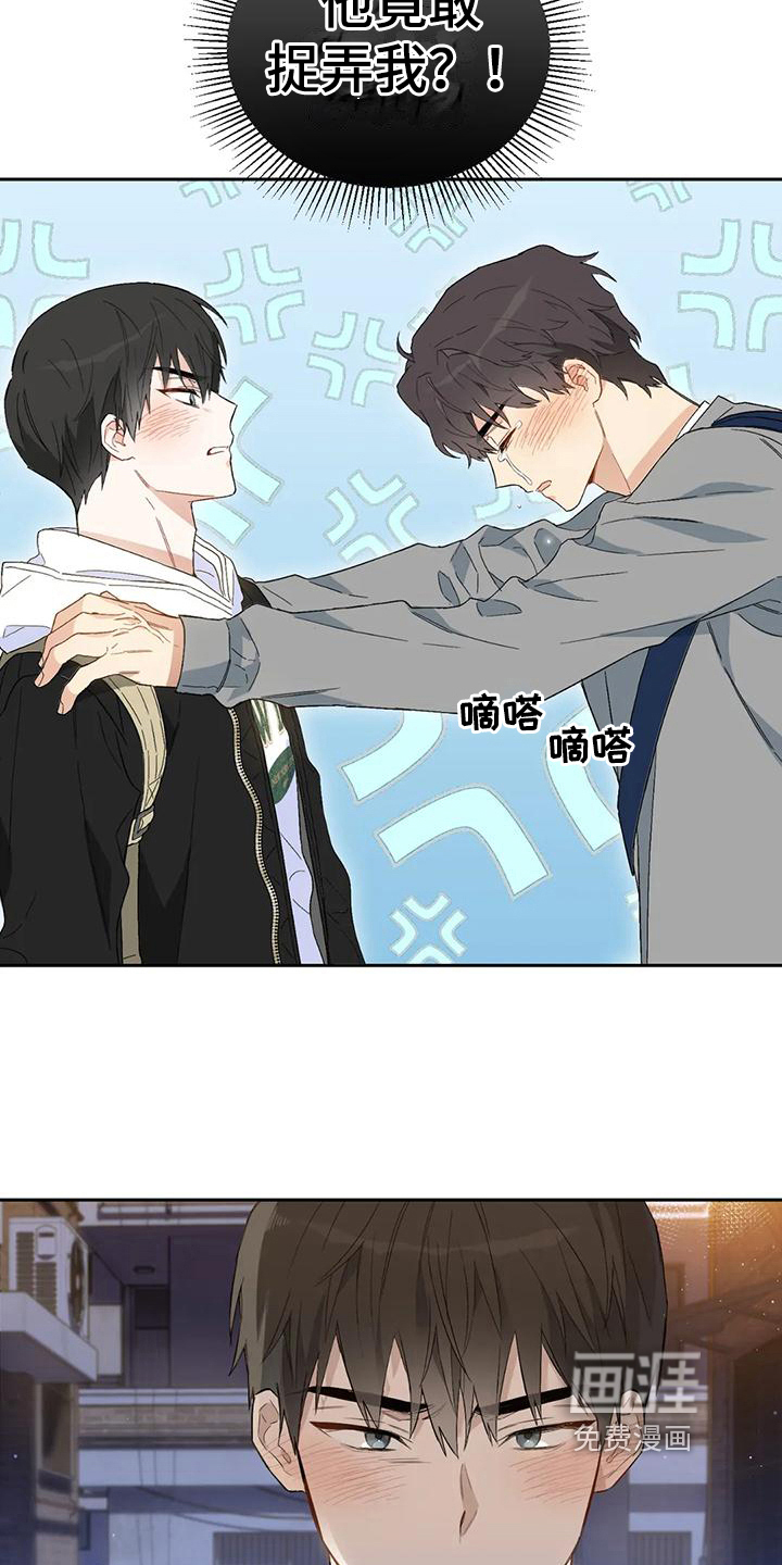 第8话19