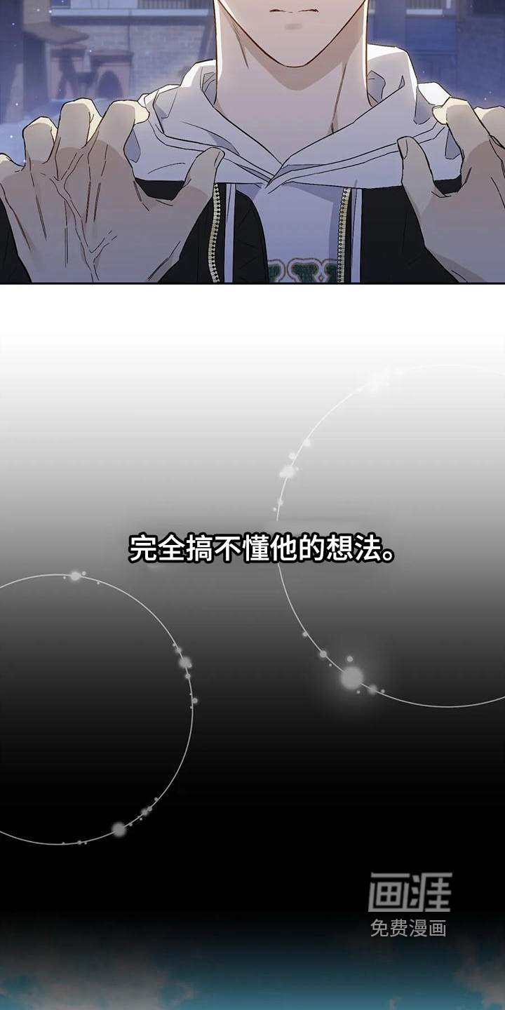第8话20