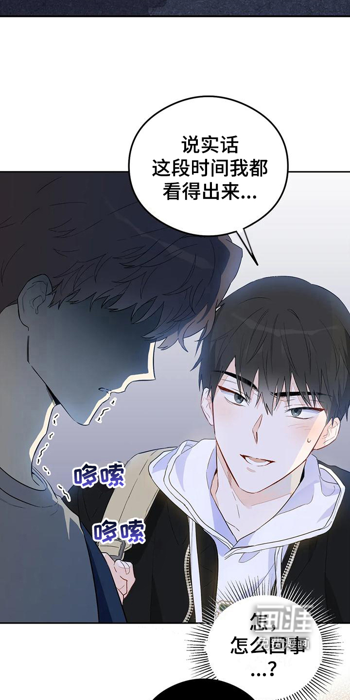 第8话3