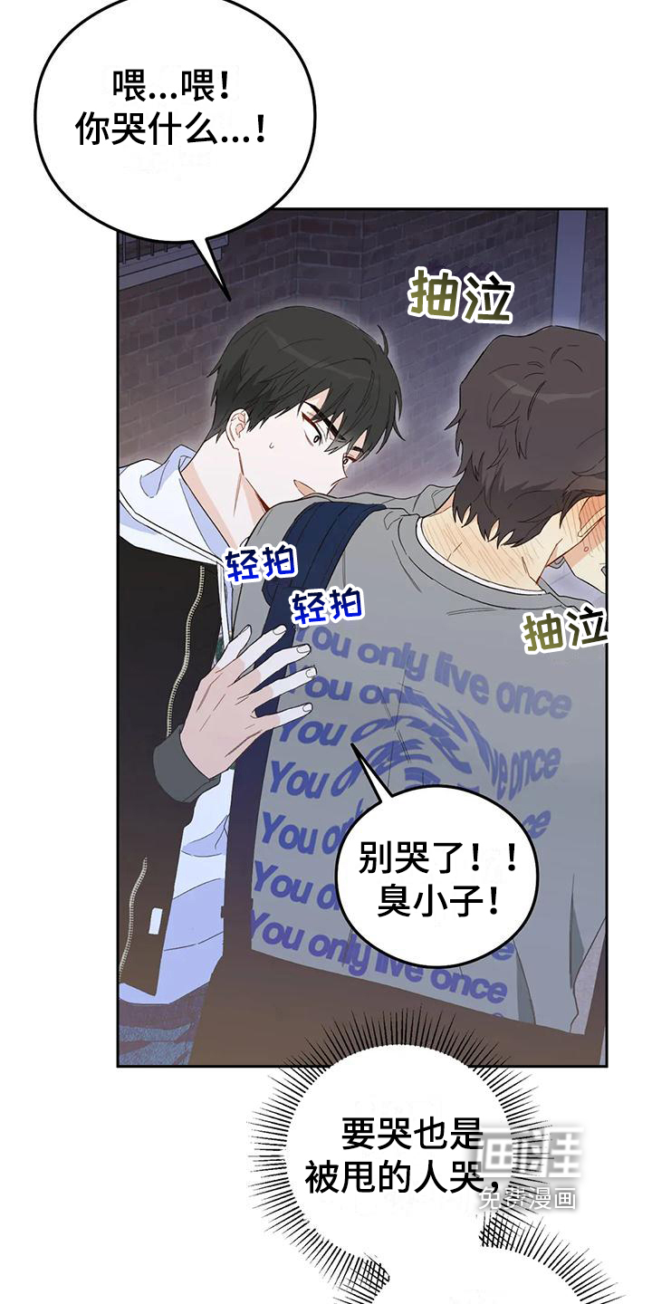 第8话6
