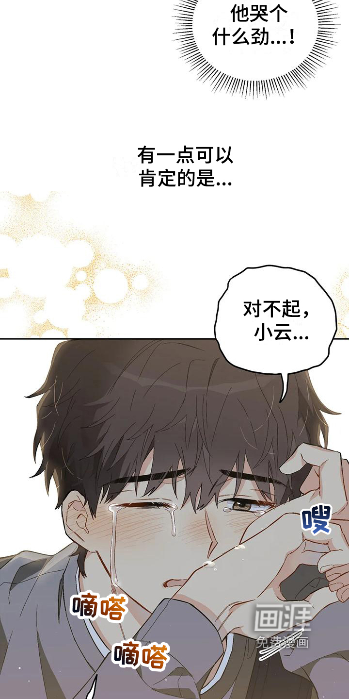 第8话7