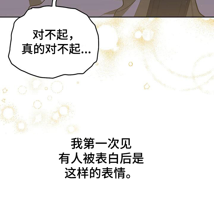 第8话8