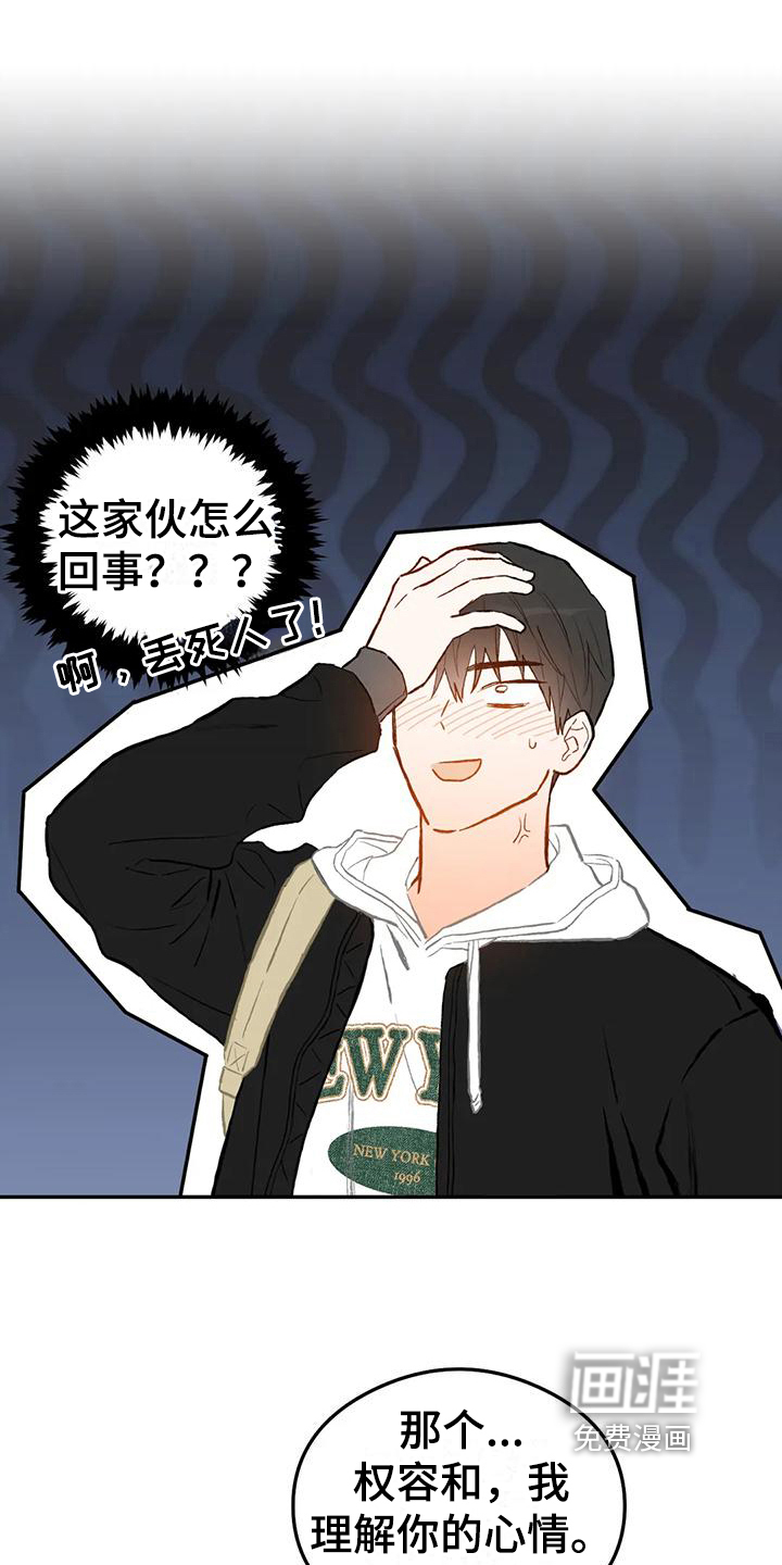 第8话9