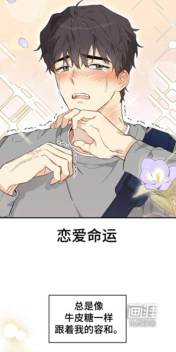 第7话0