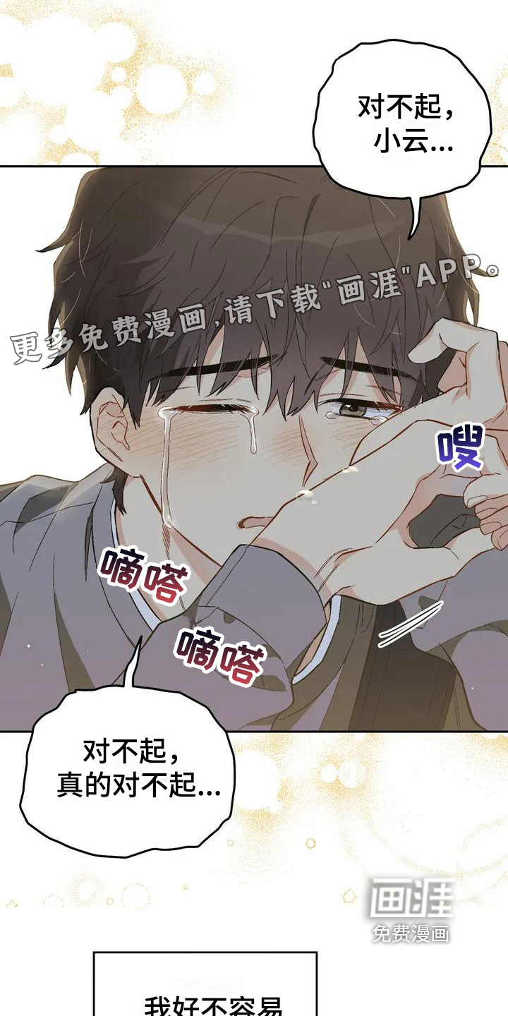 第7话1