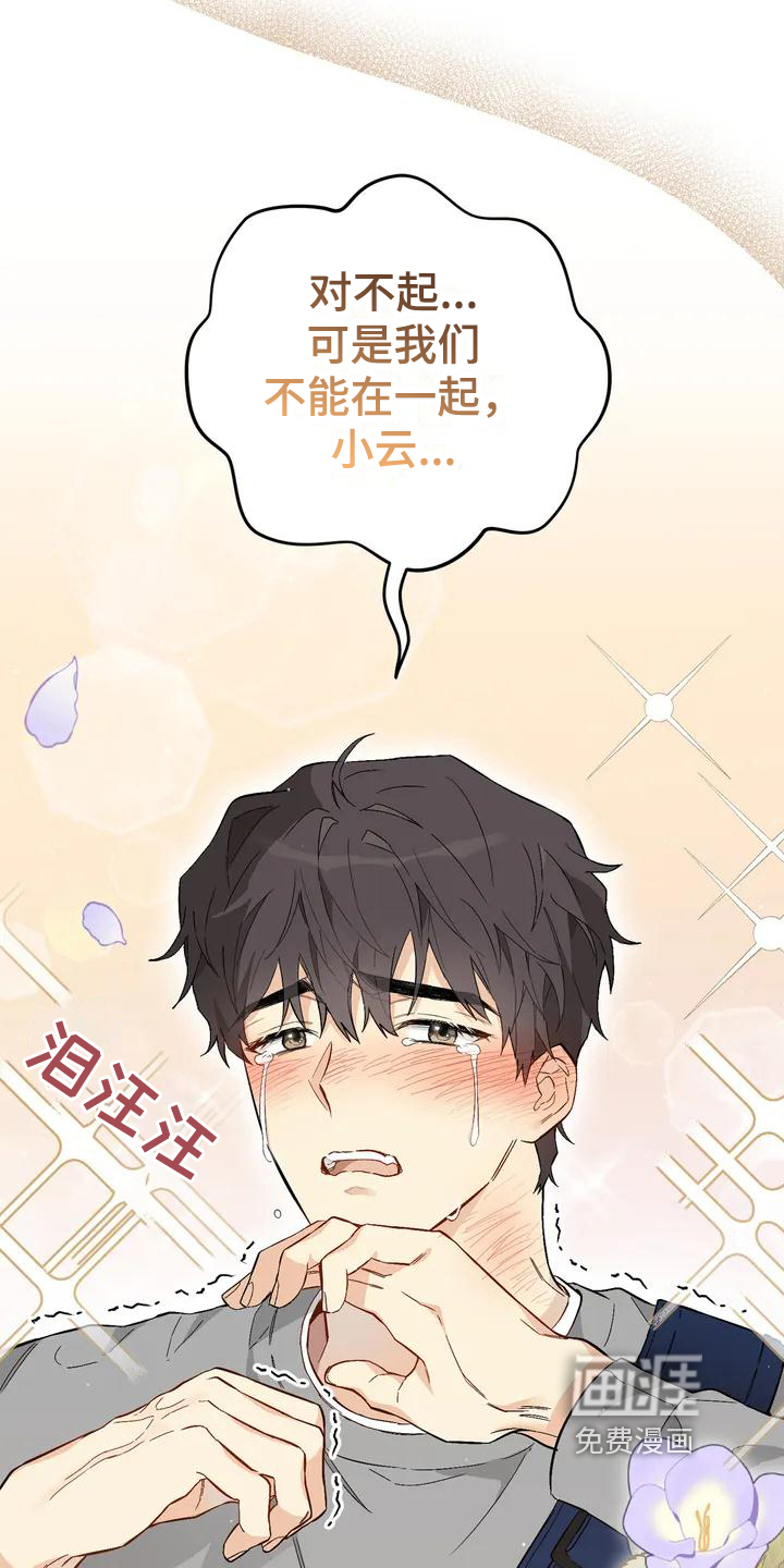 第7话10