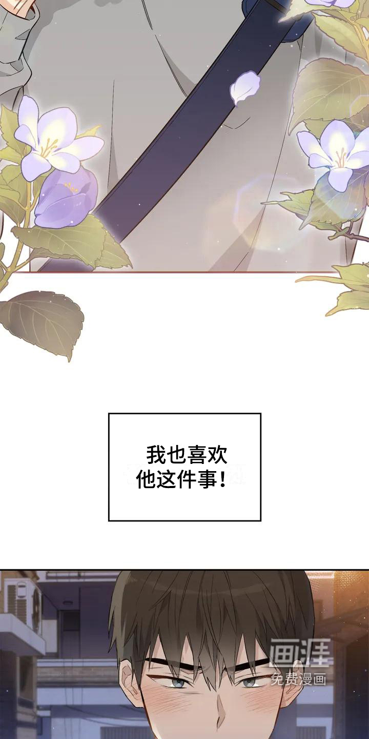 第7话11