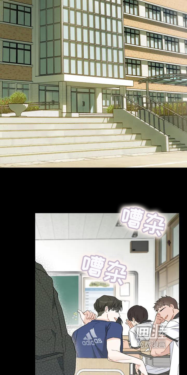 第7话13
