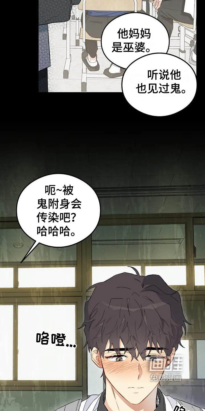 第7话14