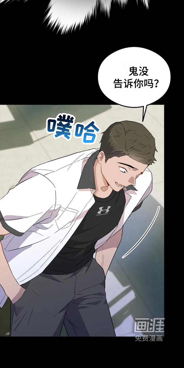 第7话17