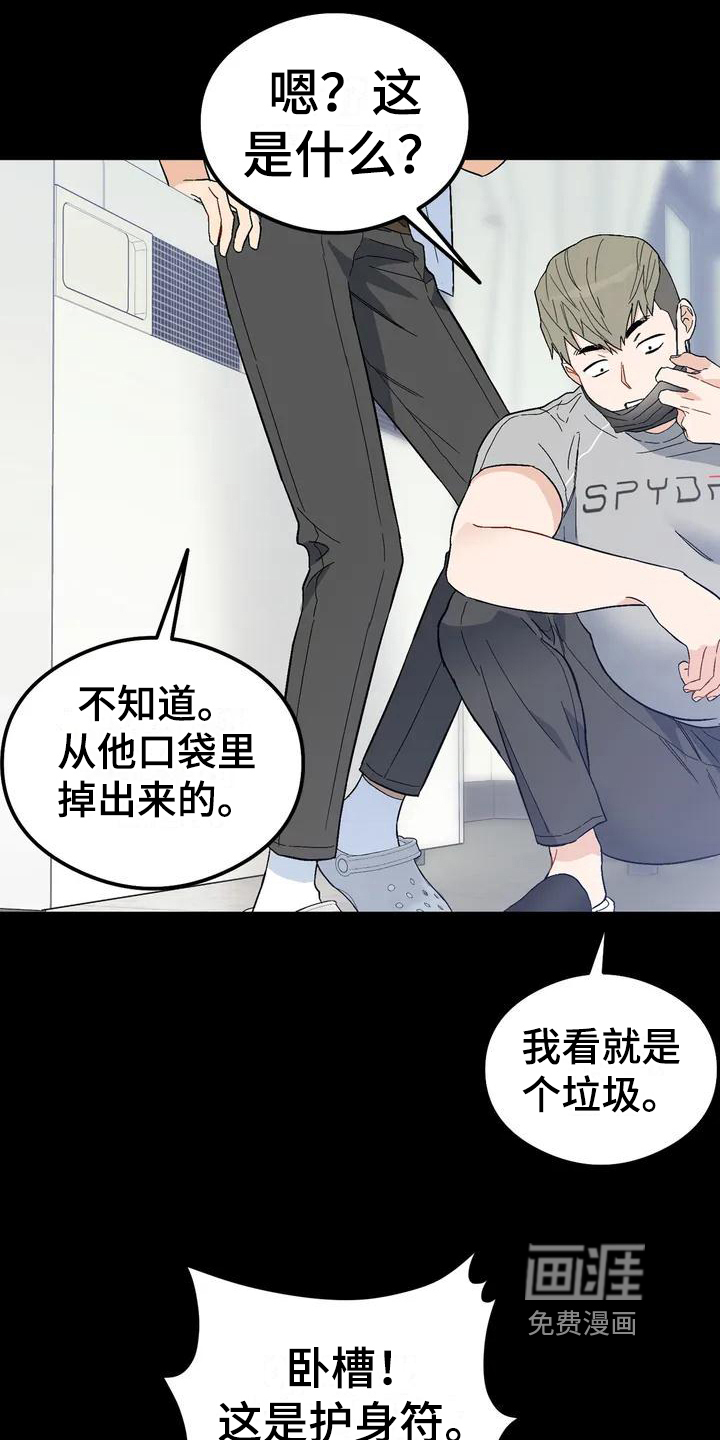 第7话18