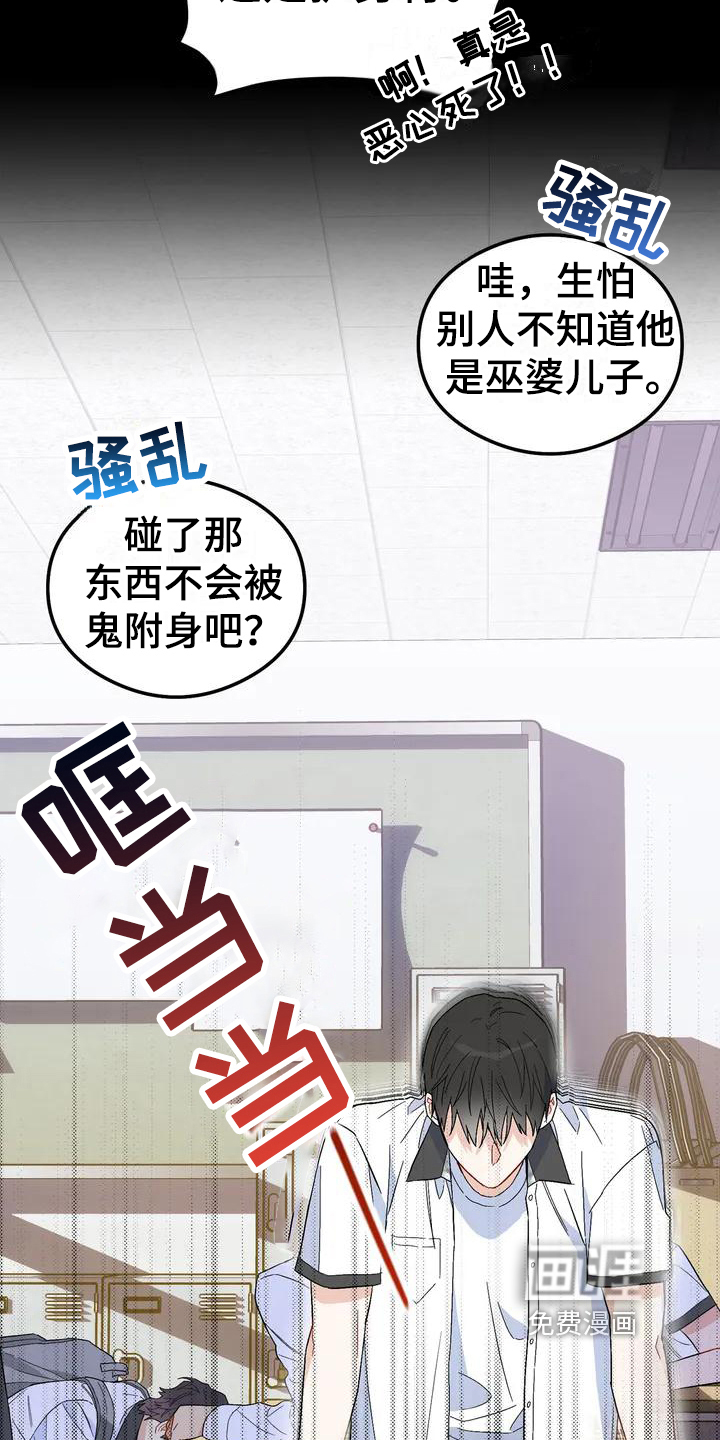 第7话19