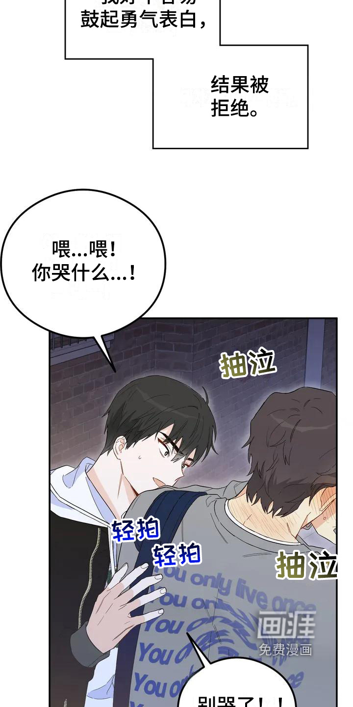 第7话2
