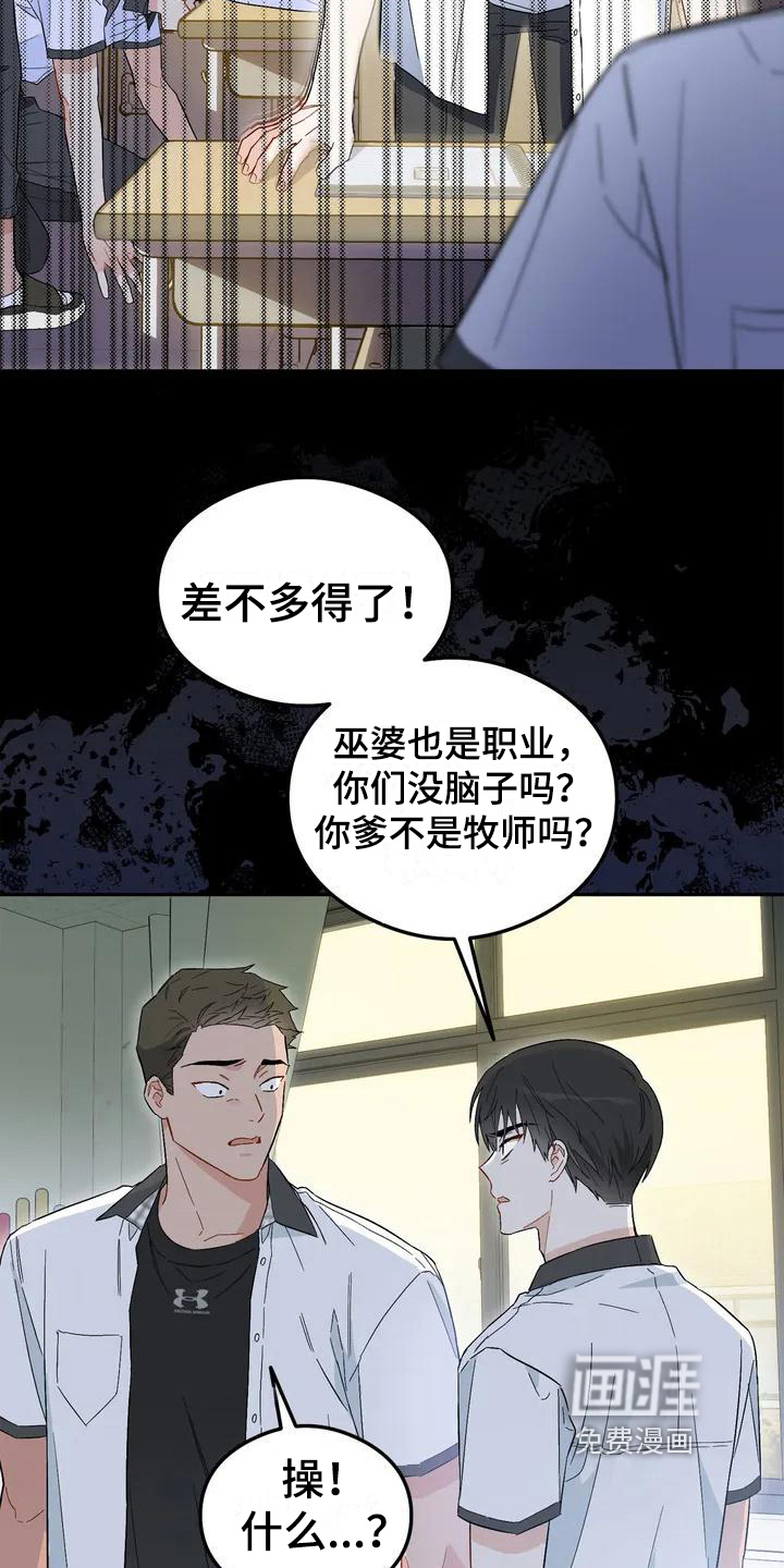 第7话20