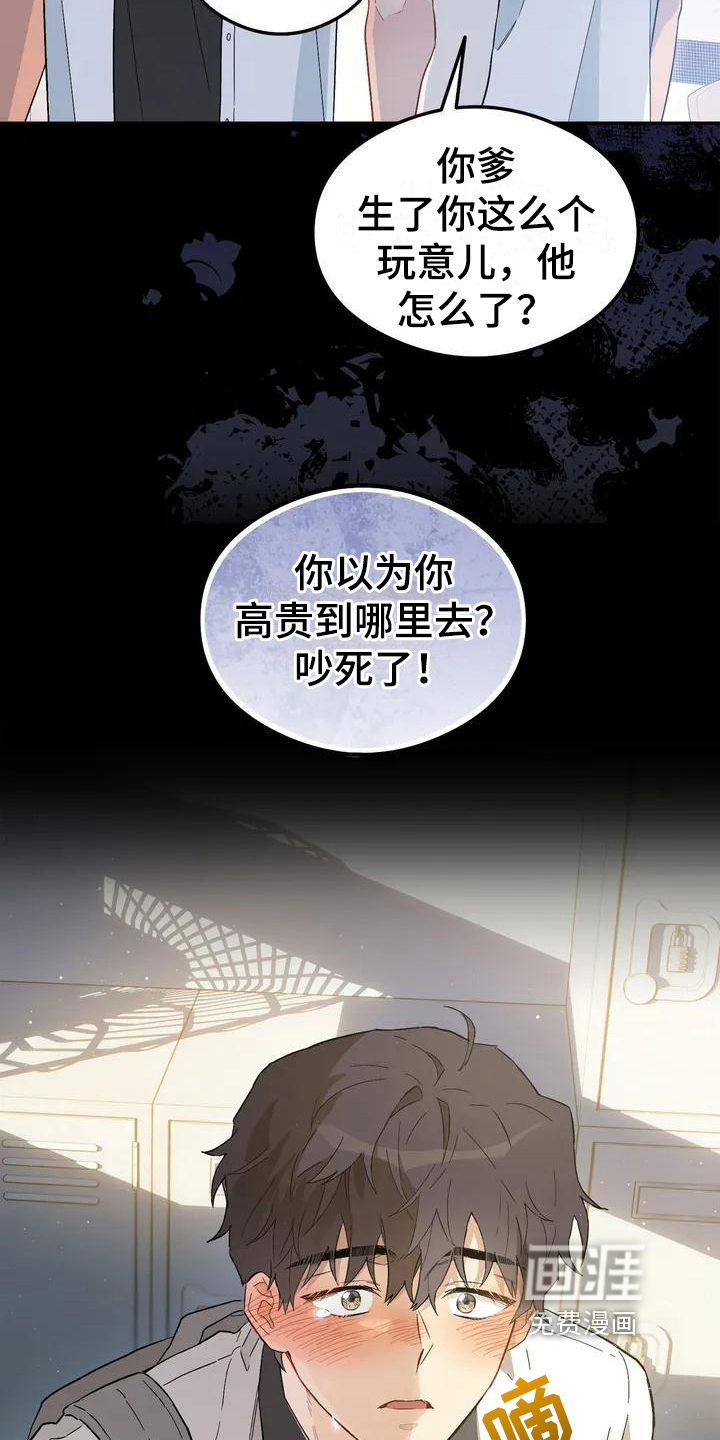 第7话21