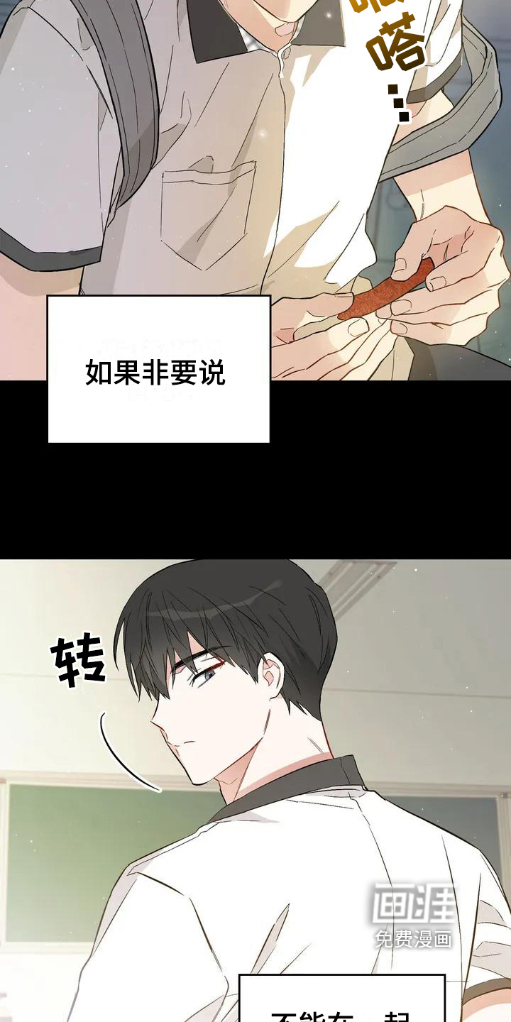 第7话22