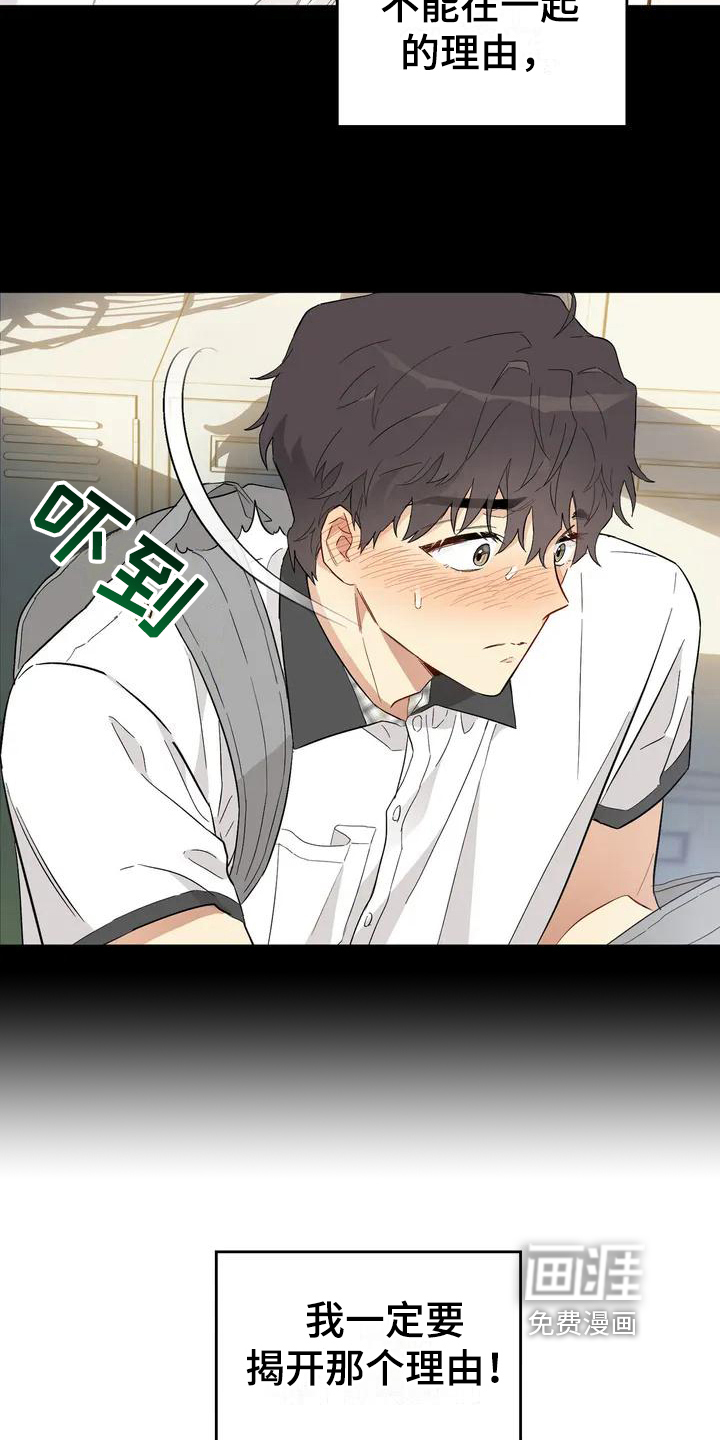 第7话23