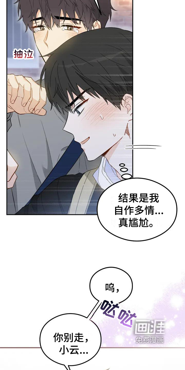 第7话4