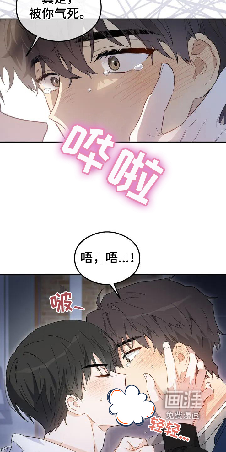 第7话6