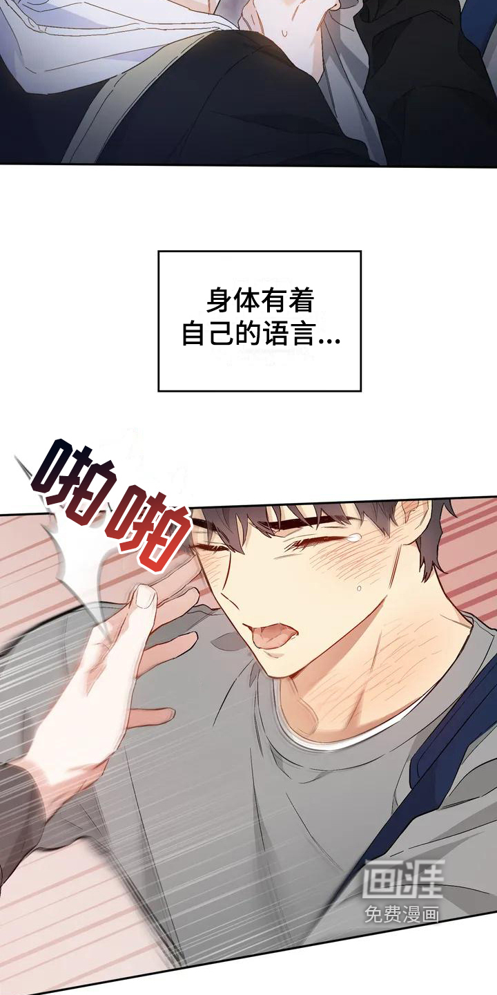 第7话7