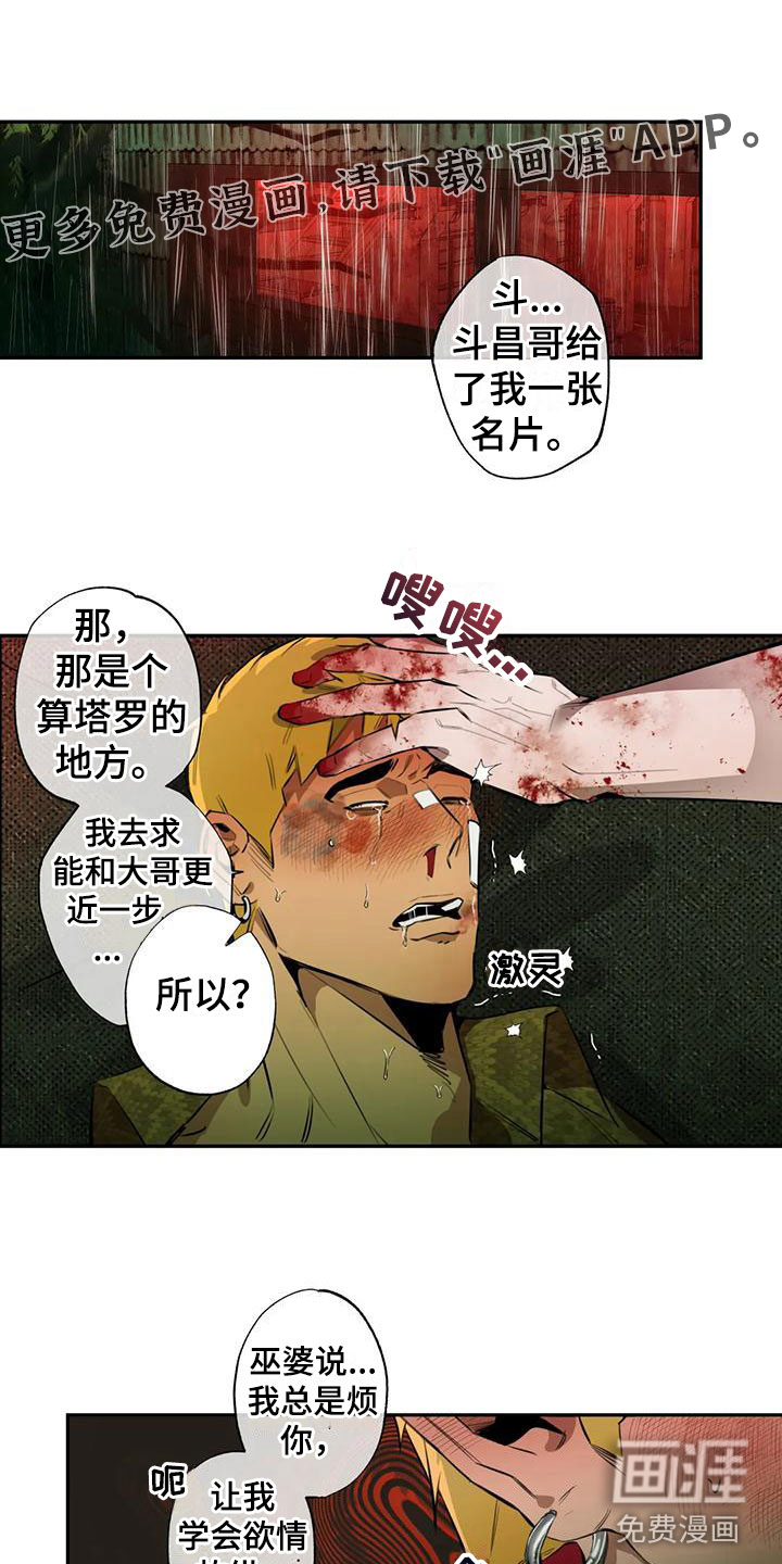 第6话0