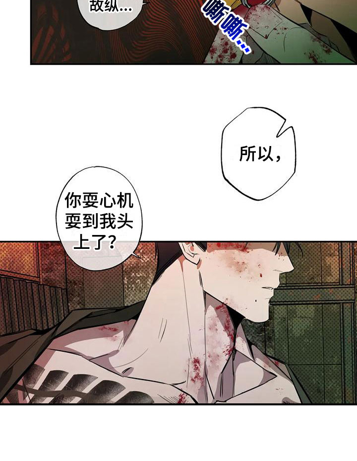 第6话1