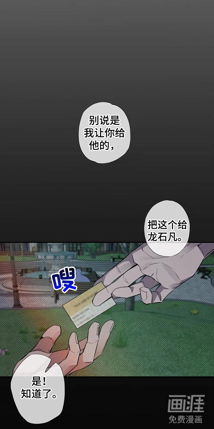 第6话10
