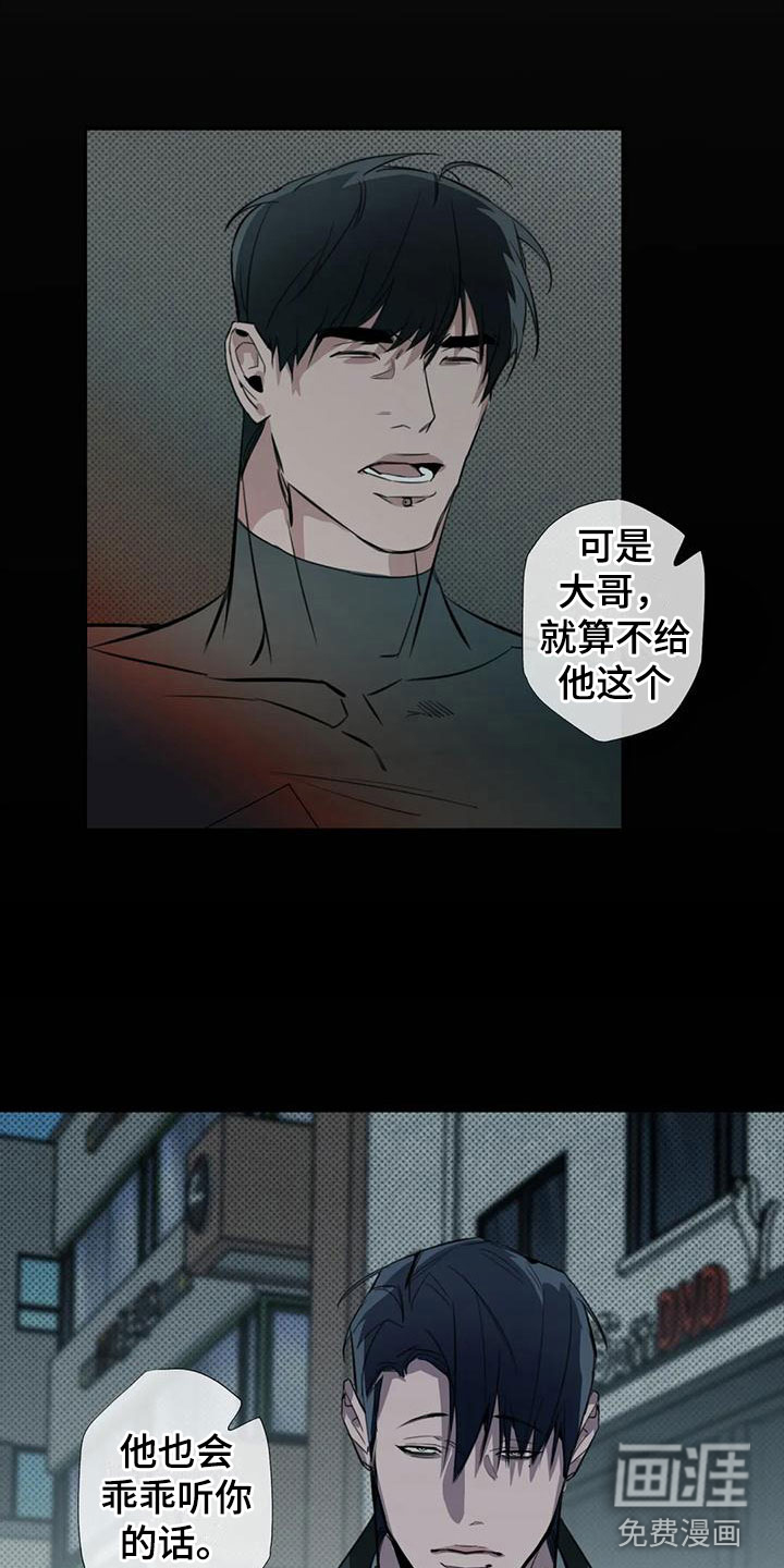 第6话11