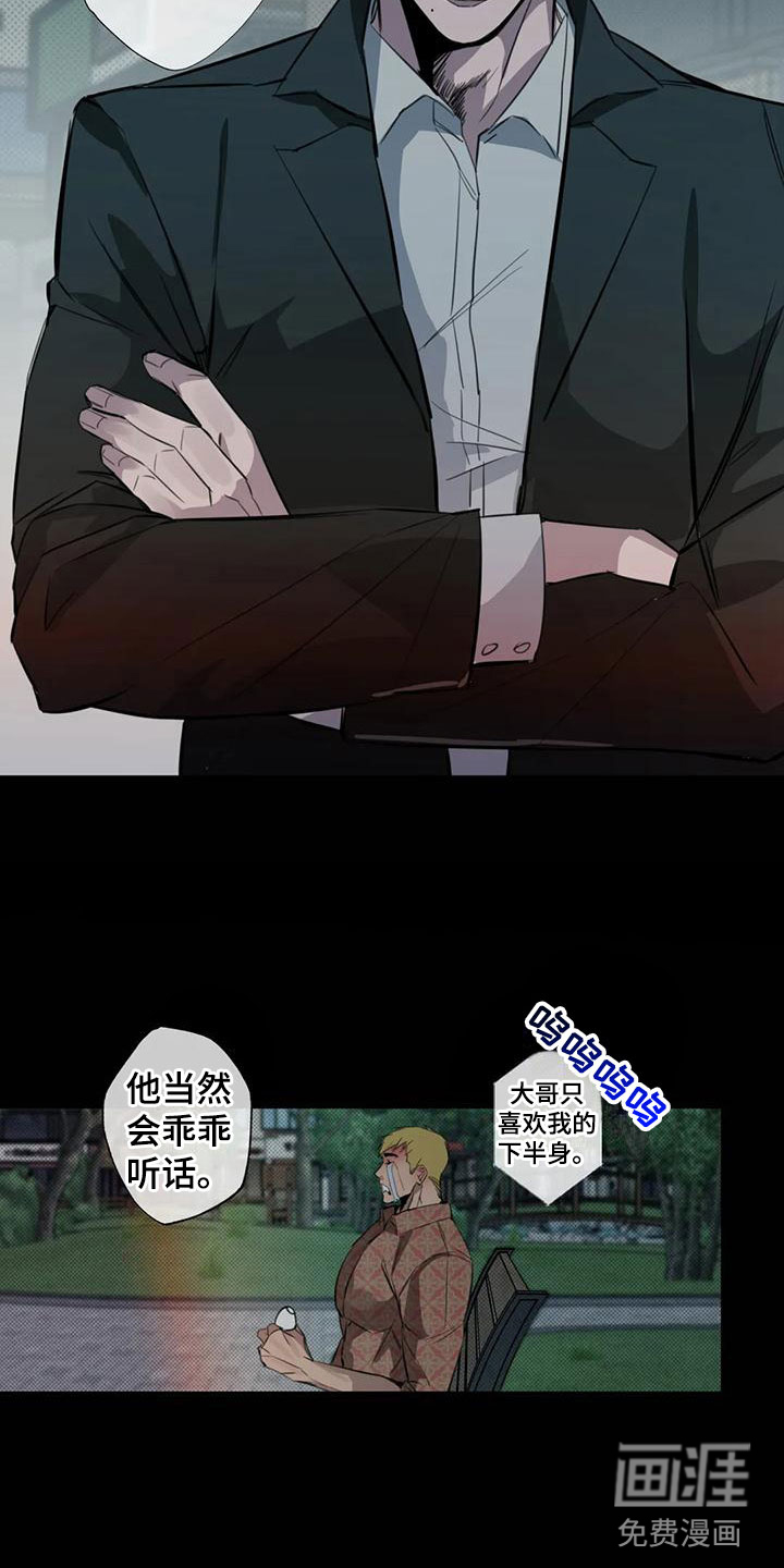 第6话12