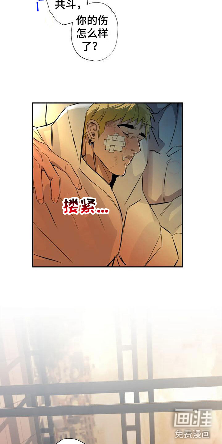 第6话16