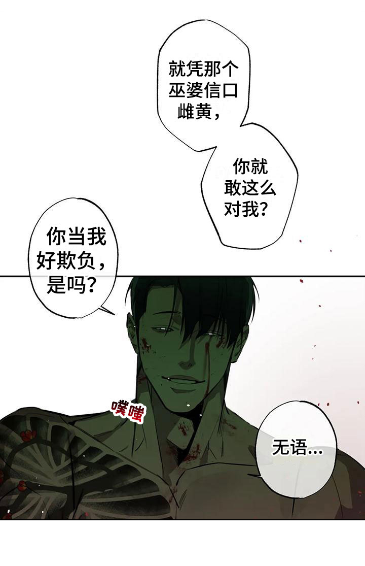 第6话2
