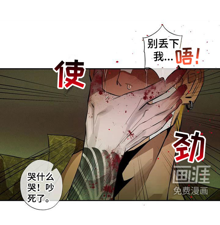 第6话4