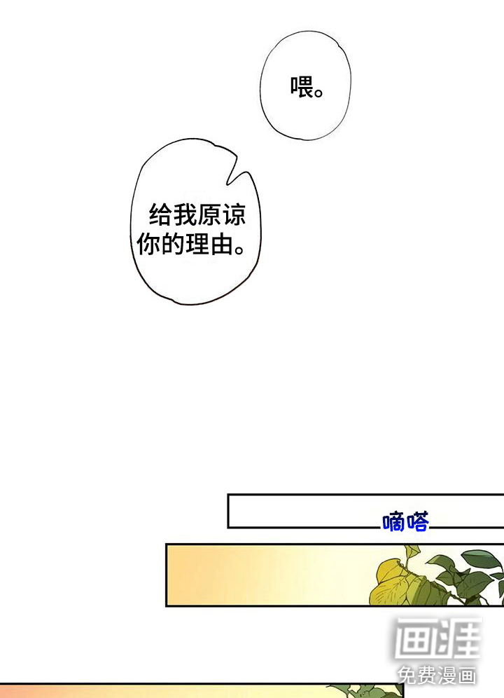 第6话6