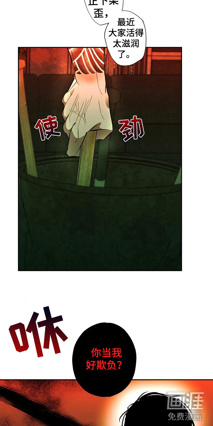 第5话1